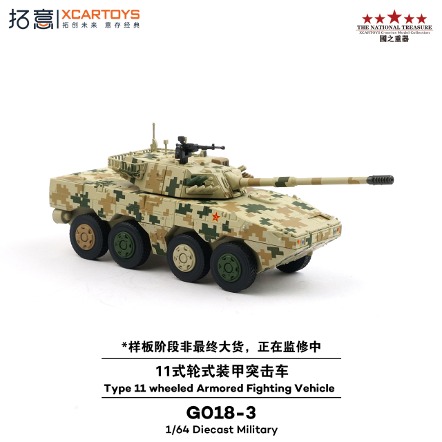 T64 対象者様 WarThunder】惑星戦線異状なしPart90～おじいちゃんはまだまだ