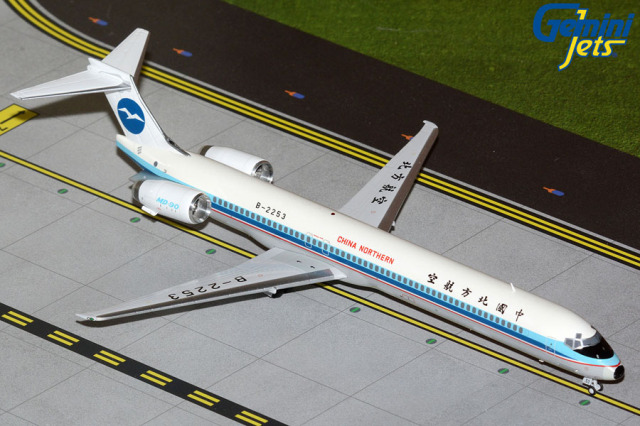 Gemini Jets 1/200 (ダイキャスト製) MD-90 中国北方航空 B-2253 [MS]