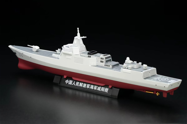 [予約]XCARTOYS 1/1500 (ダイキャスト製) 中国海軍 055型 ミサイル駆逐艦「咸陽」