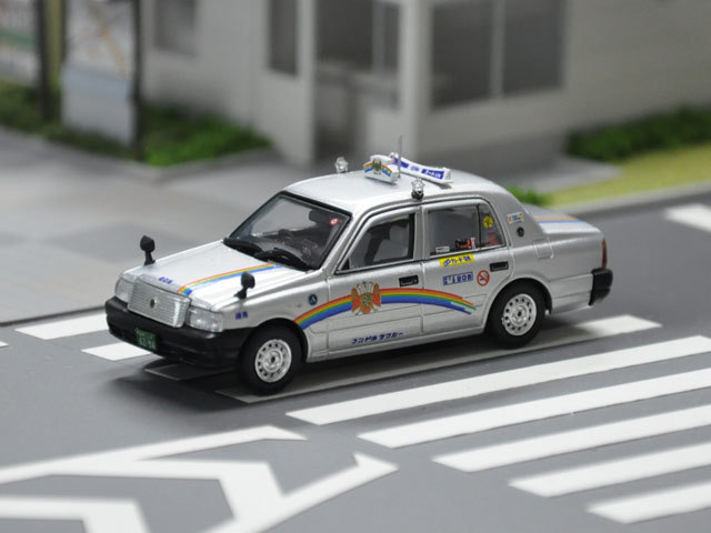 GULLIVER64 (ガリバー64) 1/64 (ダイキャスト製) コンドルグループ クラウンコンフォート