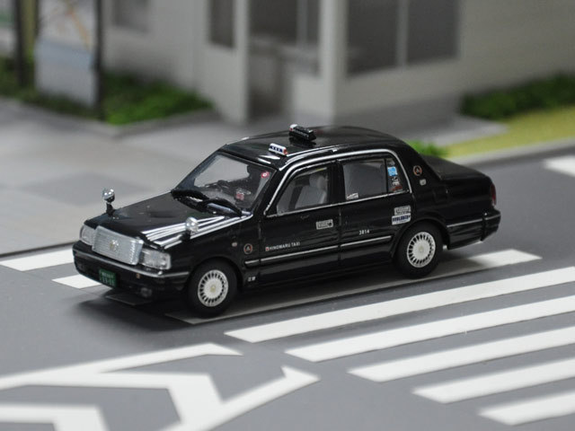 GULLIVER64 (ガリバー64) 1/64 (ダイキャスト製) 日の丸自動車グループ　クラウンセダン（黒）