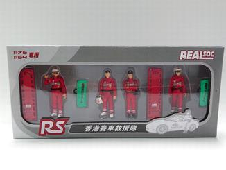 REALSOC 1/64、1/76 ロードサービス レスキュー隊 フィギュア