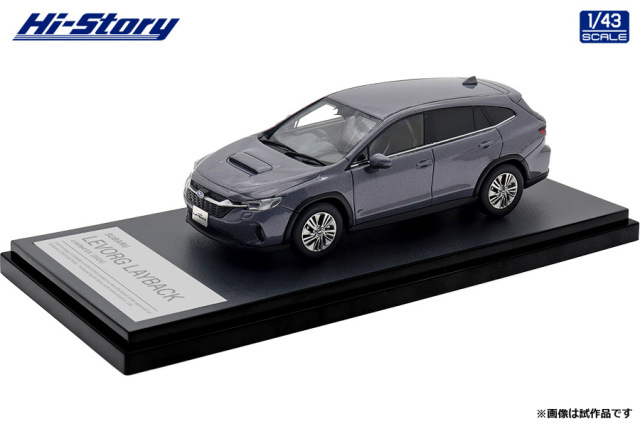Hi-Story(ハイストーリー) 1/43 (レジン製) SUBARU LEVORG LAYBACK Limited EX (2024)アステロイドグレー・パール