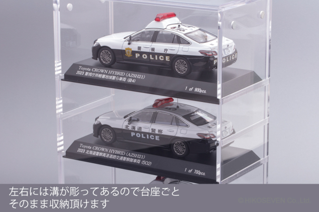 ヒコセブン RAI'S / CARNEL対応 1/43用タワーディスプレイケース (2/3段)