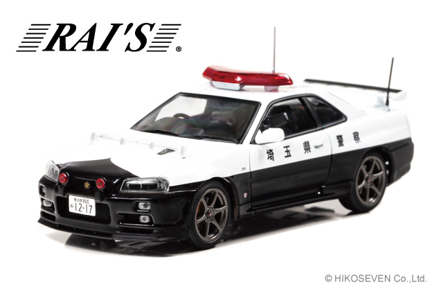 RAI'S (レイズ) 1/43 日産 スカイライン GT-R VspecII (BNR34) 2002 埼玉県警察高速道路交通警察隊車両(854) ※限定800台