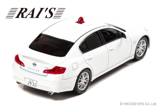 レイズ1/43 ミニカー。岡山県警高速道路交通警察隊車両。日産スカイライン。 レイズ1/43 ミニカー。岡山県警高速道路交通警察隊車両。日産