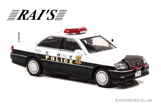 RAI'S(レイズ)1/43 クラウン 沖縄県警察地域課渉外機動警ら隊