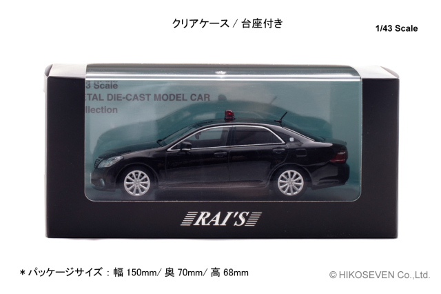 非売品 ディーラー正規 TOYOTA CROWN RS 1/43ダイキャスト黒 京商 ミニカー | 京商オリジナル 1/43 トヨタ クラウン スポーツ RS