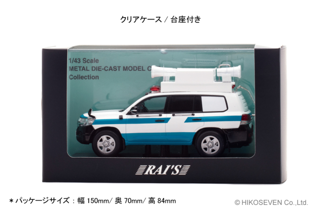 RAI'S (レイズ) 1/43 (ダイキャスト製) トヨタ ランドクルーザー 200