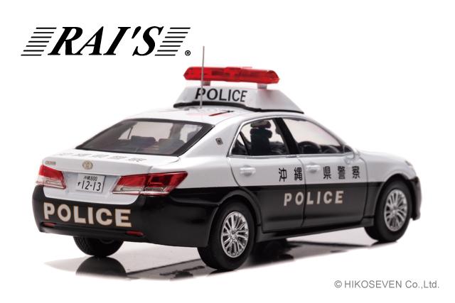 レイズ　トヨタクラウン　福岡警察交通部交通機動隊車両 Amazon | 【RAI'S/レイズ】1/43 クラウン 2008 福岡県警察交通