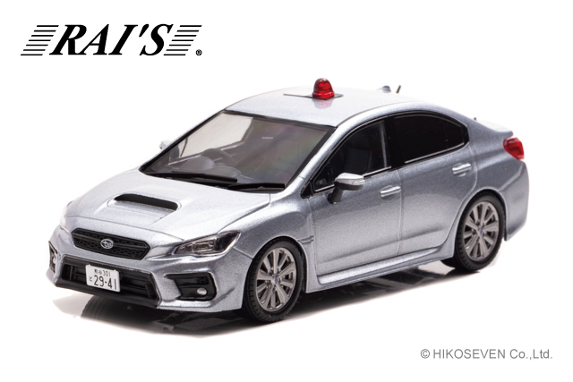 RAI'S (レイズ) 1/43 スバル WRX S4 2.0GT Eye Sight (VAG) 2019 埼玉県警察高速道路交通警察隊車両 (覆面 銀) ※限定600台