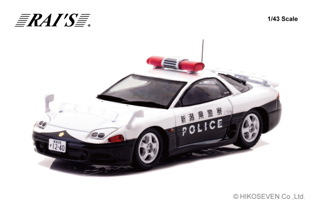 RAI'S (レイズ) 1/43 三菱 GTO Twin Turbo (Z16A) 2019 新潟県警察交通部交通機動隊車両 (357) ※限定500台