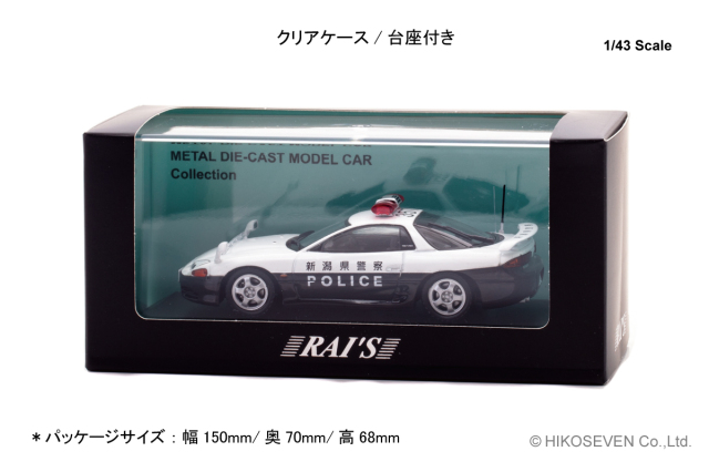 RAI'S (レイズ) 1/43 三菱 GTO Twin Turbo (Z16A) 2019 新潟県警察交通