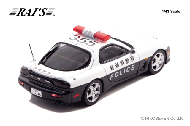 1/43 RAI'S 警察車両まとめ売り⑦ RAI'S (レイズ) 1/43 (ダイキャスト製) マツダ RX-7 Type RS