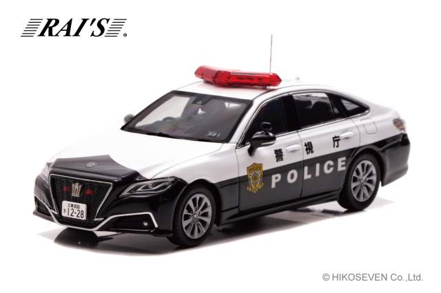 RAI'S (レイズ) 1/43 トヨタ クラウン (ARS220) 2022 警視庁高速道路交通警察隊車両(速 3) ※限定1000台