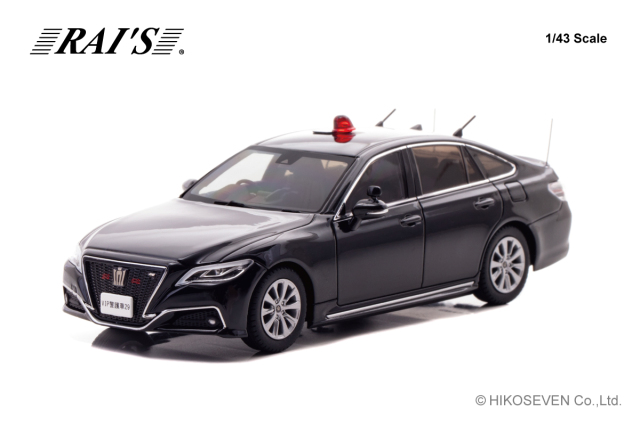 RAI'S (レイズ) 1/43 (ダイキャスト製) トヨタ クラウン (ARS220) 2022 警察本部警備部要人警護車両 *Limited 500pcs