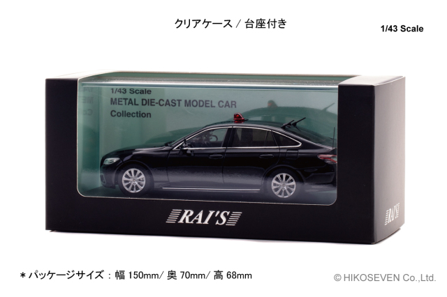 RAI'S (レイズ) 1/43 (ダイキャスト製) トヨタ クラウン (ARS220) 2022