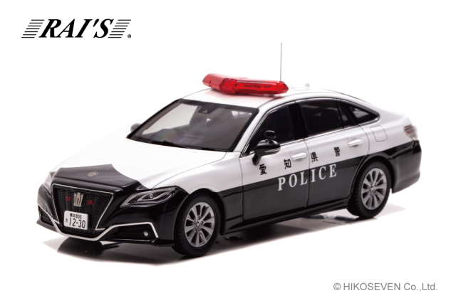 RAI'S (レイズ) 1/43 トヨタ クラウン (ARS220) 2022 愛知県警察高速道路交通警察隊車両(632) ※限定800台