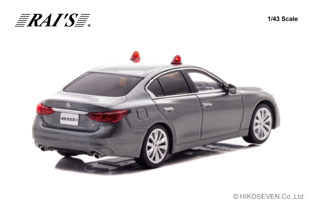 RAI'S (レイズ) 1/43 (ダイキャスト製) 日産 スカイライン GT