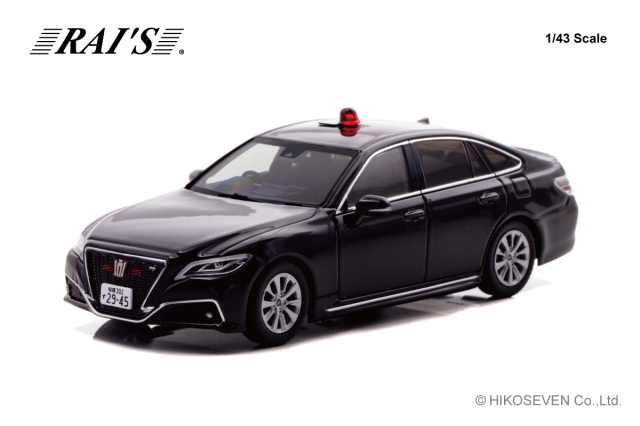 RAI'S (レイズ) 1/43 トヨタ クラウン (ARS220) 2022 神奈川県警察交通部交通機動隊車両 (覆面 黒) ※限定800台