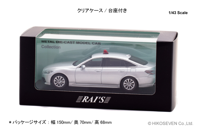 RAI'S (レイズ) 1/43 トヨタ クラウン (ARS220) 2022 兵庫県警察交通部