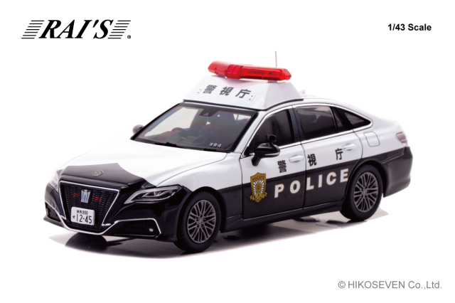 RAI'S (レイズ) 1/43 (ダイキャスト製) トヨタ クラウン ハイブリッド (AZSH21) 2023 警視庁所轄署地域警ら車両 （袋4） 限定900個
