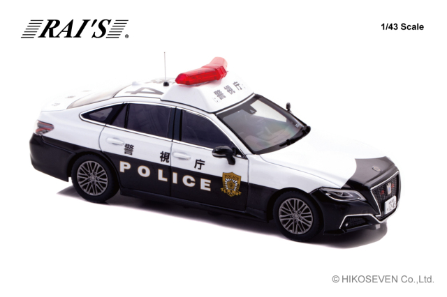 RAI'S (レイズ) 1/43 (ダイキャスト製) トヨタ クラウン ハイブリッド