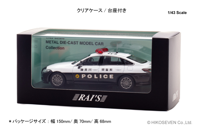 RAI'S (レイズ) 1/43 (ダイキャスト製) トヨタ クラウン ハイブリッド