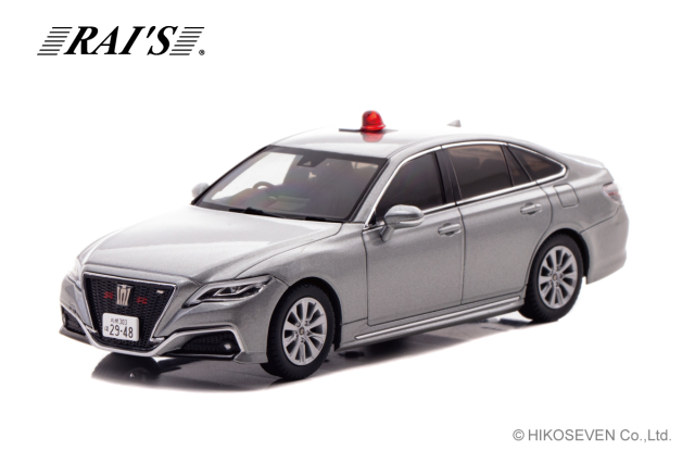 RAI'S (レイズ) 1/43 (ダイキャスト製) トヨタ クラウン (ARS220) 2023 北海道警察交通部交通機動隊車両 (覆面 / グレー) *Limited 500pcs