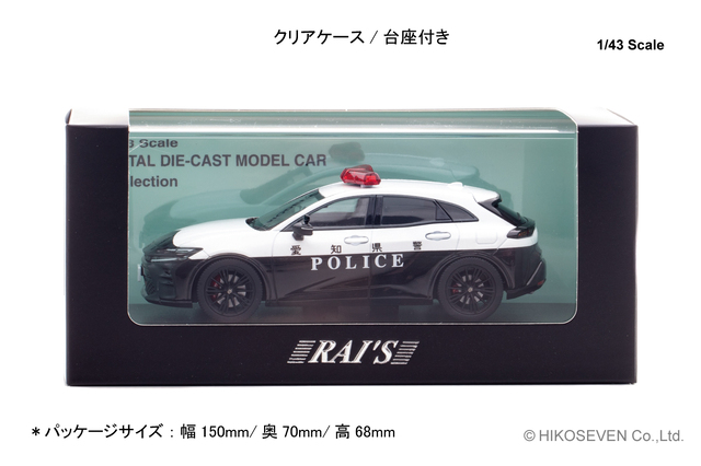 RAI'S (レイズ) 1/43 (ダイキャスト製) トヨタ クラウン スポーツ RS