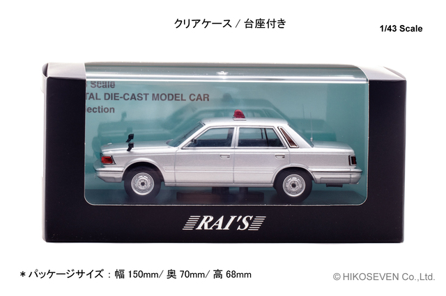 RAI'S 1/43 セドリック クラウン RAI'S 1/43 トヨタ クラウン (JZS155Z) 1998 警察本部警備部要人警護車両