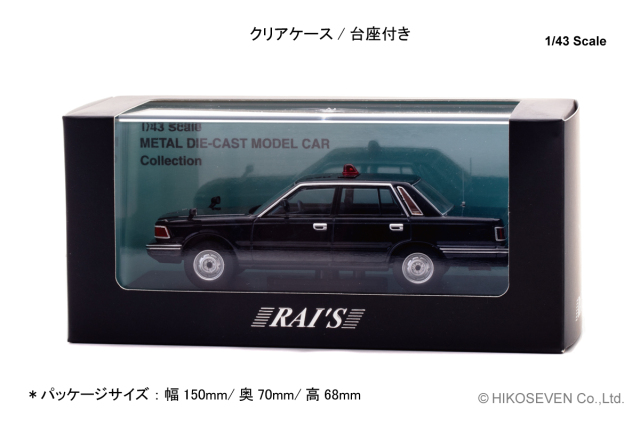 RAI'S (レイズ) 1/43 (ダイキャスト製) 日産 セドリック (YPY30
