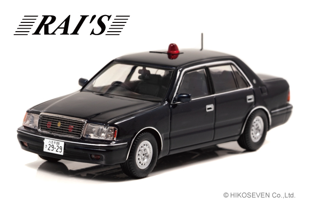 RAI'S (レイズ) 1/43 トヨタ クラウン (JZS155Z) 1998 警視庁高速道路交通警察隊車両(覆面 紺)　限定800台