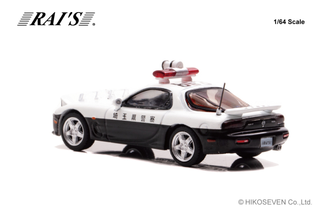レイズRAI'SマツダRX-7 FC3S1989警視庁高速隊(速11) 1/43 H7438901_1.jpg