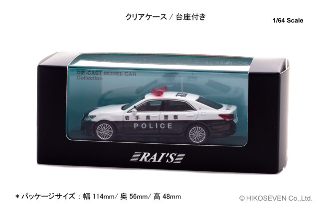 レイズ　RAI'S 1/64 トヨタクラウンパトカー　警察車両２台セット。 Amazon | レイズ RAI'S 1 64 クラウン パトカー 警察車両4台