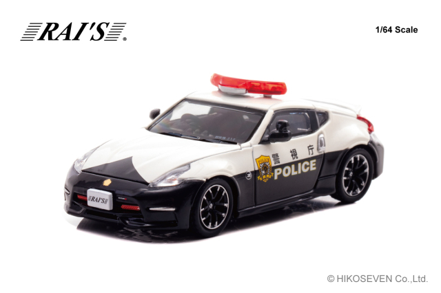 [予約]RAI'S (レイズ) 1/64 (ダイキャスト製) 日産 フェアレディ Z nismo (Z34) 警視庁交通機動隊車両 (4交212) Limited Edition
