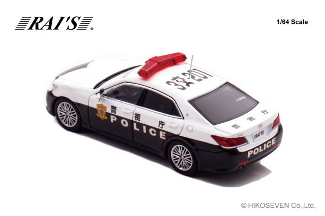 レイズ　1/64 クラウン　3台セット RAI'S (レイズ) 1/64 (ダイキャスト製) トヨタ クラウン アスリート