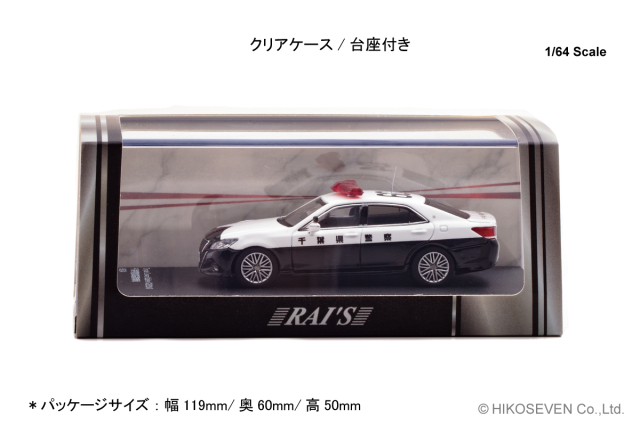 RAI'S (レイズ) 1/64 (ダイキャスト製) トヨタ クラウン アスリート