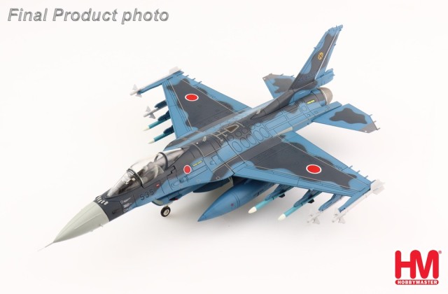 HOBBY MASTER 1/72 航空自衛隊 F-2A 支援戦闘機 第6飛行隊 53-8535  