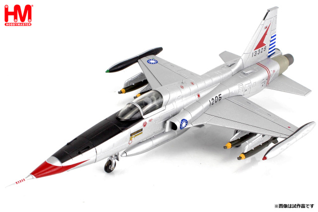 HOBBY MASTER 1/72 (ダイキャスト製) F-5A フリーダム・ファイター "中華民国空軍 第1戦闘機作戦隊 1960"