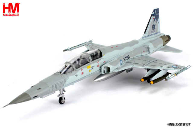 ホビーマスター