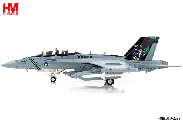 HOBBY MASTER 1/72 (ダイキャスト製) EA-18G グラウラー “VAQ-209 2024