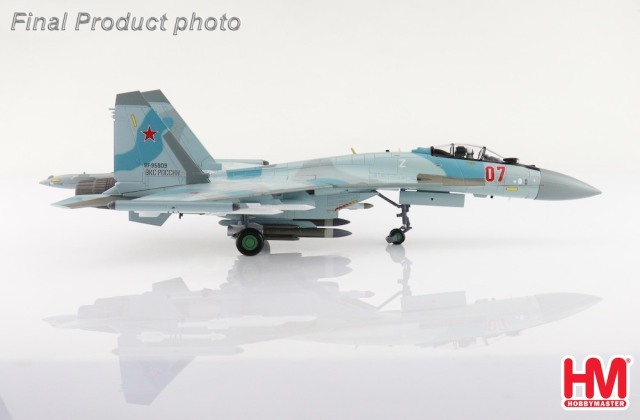 ホビーマスター1/72 SU35 シリア Hobby Master Su-35「フランカーE」 ロシア航空宇宙軍 ラトキア