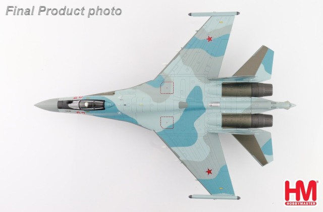 HOBBY MASTER 1/72 (ダイキャスト製) Su-35S フランカーE