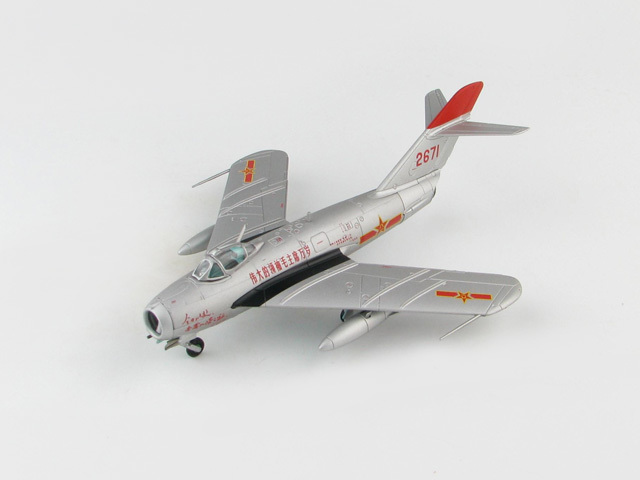 HOBBY MASTER 1/72 (ダイキャスト製) J-5 殲撃五型 "中国人民解放軍空軍 #2671"