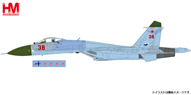 [予約]HOBBY MASTER 1/72 (ダイキャスト製)   Su-27 Flanker-B “Barents Sea” Red 36 941sr IAP Soviet Air Force 1987 w/empty pylons & decal to represent collision with P-3
