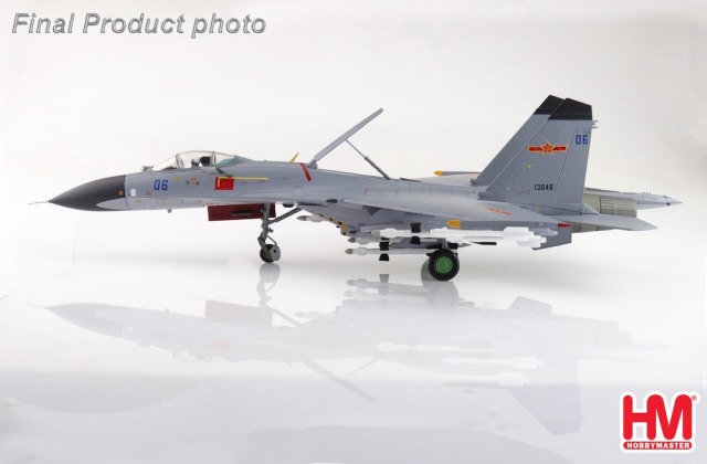 HOBBY MASTER 1/72 (ダイキャスト製) Su-27SK フランカーB