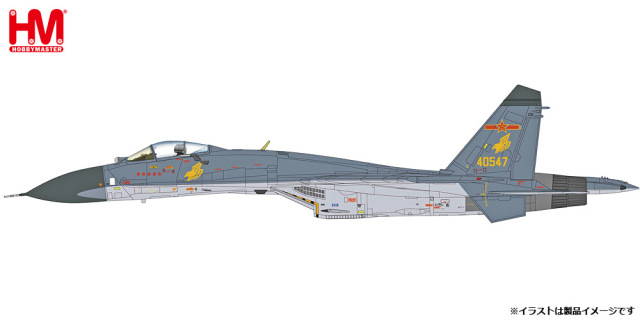 [予約]HOBBY MASTER 1/72 (ダイキャスト製) J-11A "Golden Helmet" 40547 PLAAF May 2014 w (1/8 Golden Helmet)