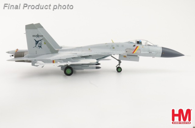 HOBBY MASTER 1/72 (ダイキャスト製) J-15 Flying Shark No.60