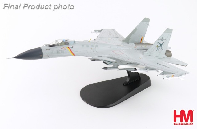 HOBBY MASTER 1/72 (ダイキャスト製) J-15 Flying Shark No.60